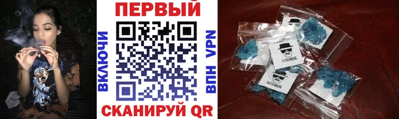 как найти наркотики Нариманов MEGA АМФ 98%