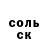 ЭКСТАЗИ Punisher Leonna Arbre