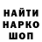 ГЕРОИН хмурый Vadim Garkavyi