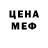 ТГК жижа Nadir Abdualid