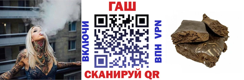 даркнет формула  Нариманов  Гашиш Ice-O-Lator 