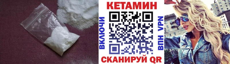 kraken зеркало  Нариманов  КЕТАМИН VHQ 