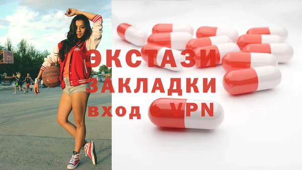 герыч Россошь