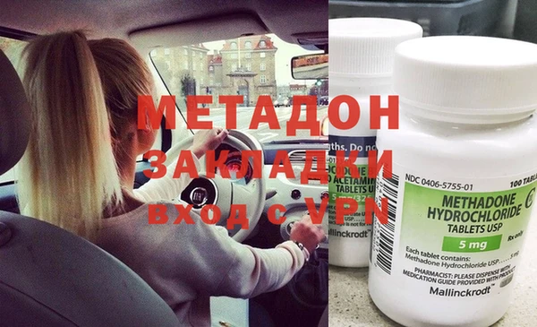 мефедрон мука Абаза