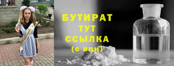 первитин Абдулино