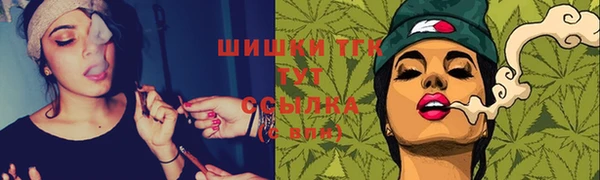 первитин Абдулино