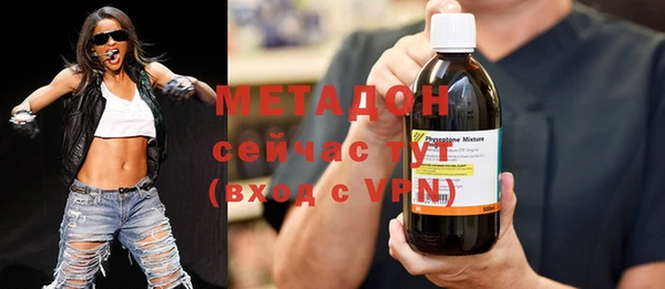 мефедрон мука Абаза
