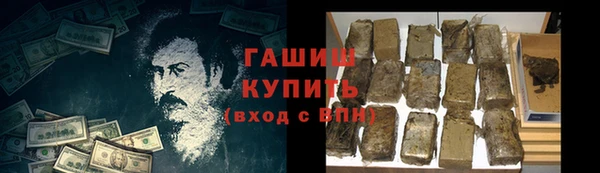 меф VHQ Абинск