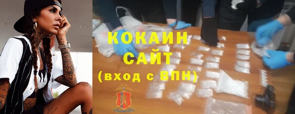 меф VHQ Абинск