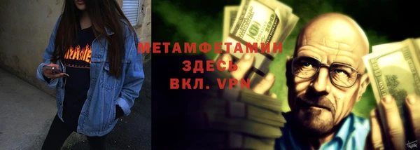 герыч Рославль