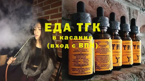 герыч Рославль