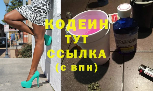 герыч Россошь