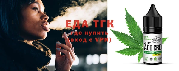 первитин Абдулино
