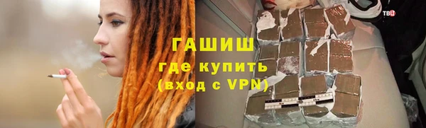 герыч Рославль