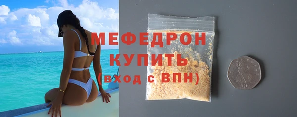 мефедрон мука Абаза