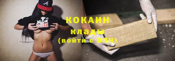 меф VHQ Абинск