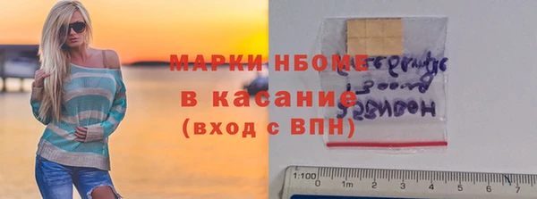 мефедрон мука Абаза