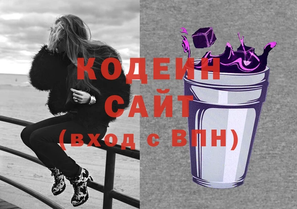 герыч Россошь