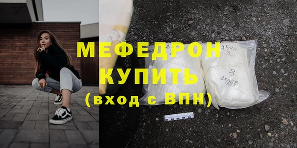 герыч Рославль