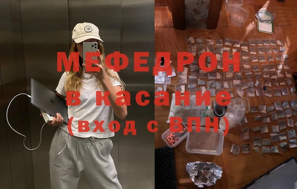 мефедрон мука Абаза