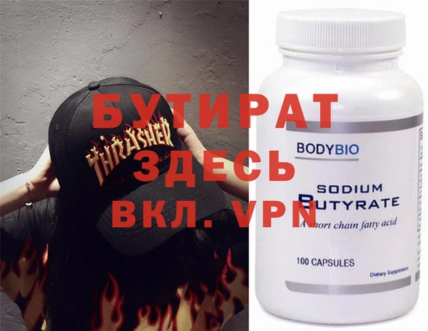 меф VHQ Абинск