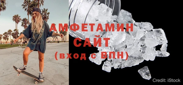 первитин Абдулино