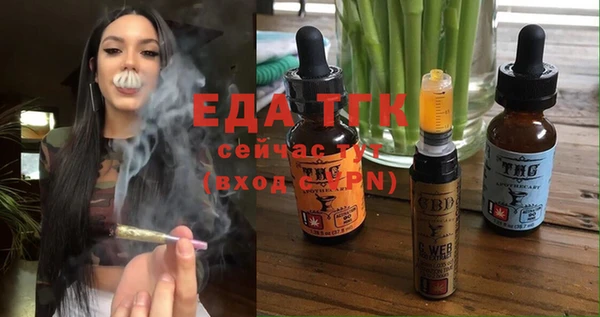 мефедрон мука Абаза