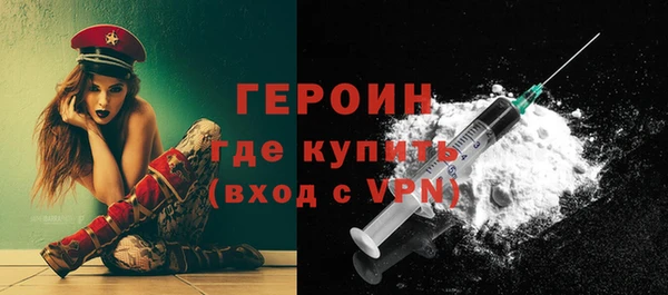 первитин Абдулино