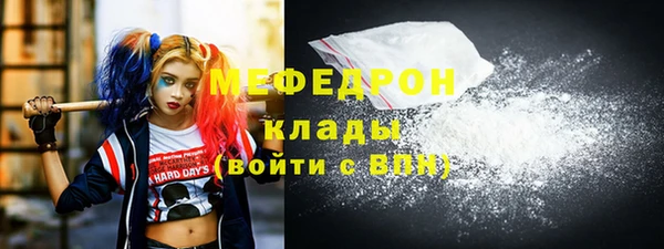 герыч Рославль