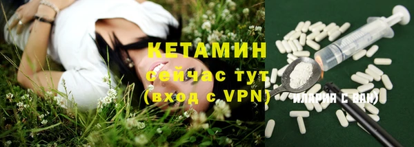 первитин Абдулино