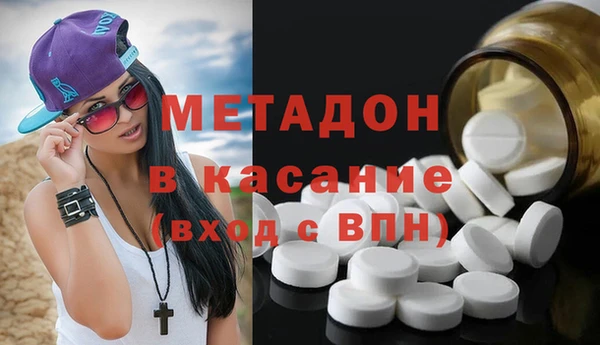 первитин Абдулино