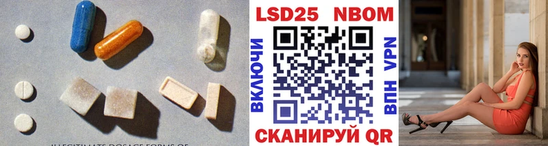 Лсд 25 экстази ecstasy  OMG ссылки  Нариманов 