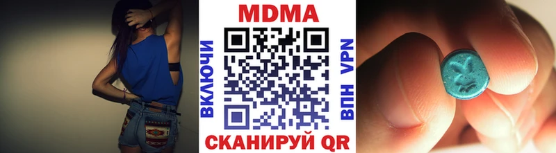 МДМА Molly  ссылка на мегу рабочий сайт  Нариманов 