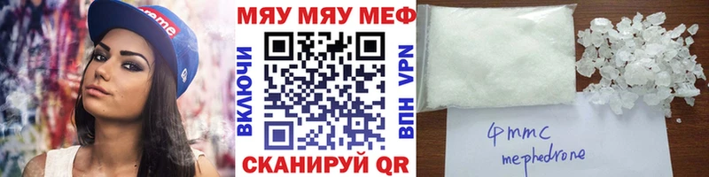 KRAKEN tor  Нариманов  МЯУ-МЯУ мука 