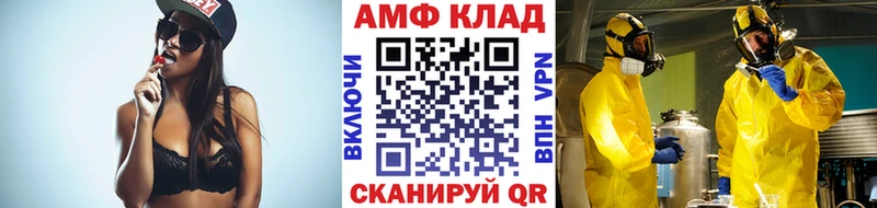 Метамфетамин Декстрометамфетамин 99.9% Нариманов