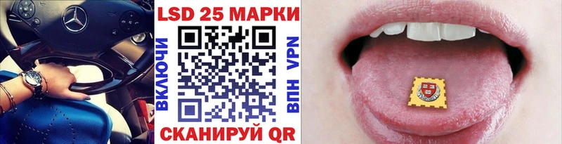 mega ONION  продажа наркотиков  Нариманов  Марки NBOMe 1,8мг 