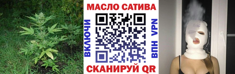 Дистиллят ТГК концентрат  kraken как войти  Нариманов 